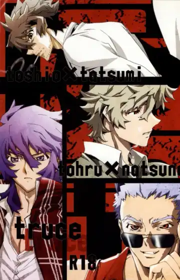 Read [Takepon] truce - Fhentai