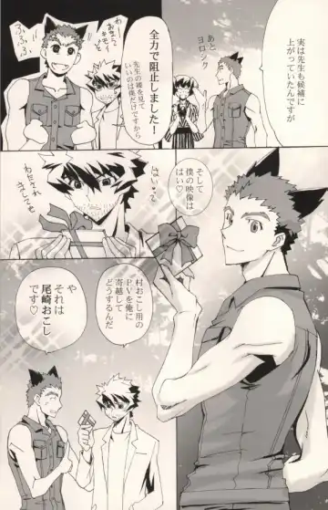 [Takepon] truce Fhentai - Page 17