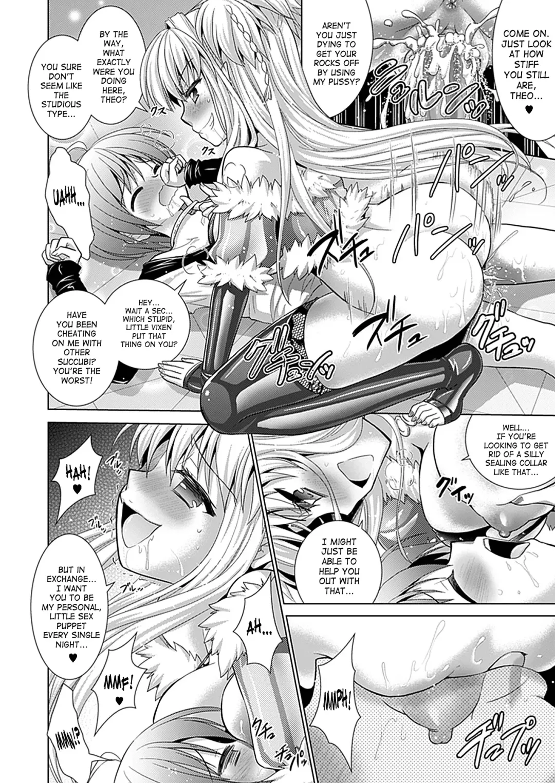 [Alto Seneka - Rusty Soul] Brandish 5 Fhentai - Page 152