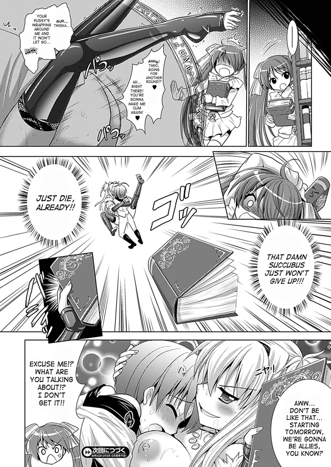 [Alto Seneka - Rusty Soul] Brandish 5 Fhentai - Page 156