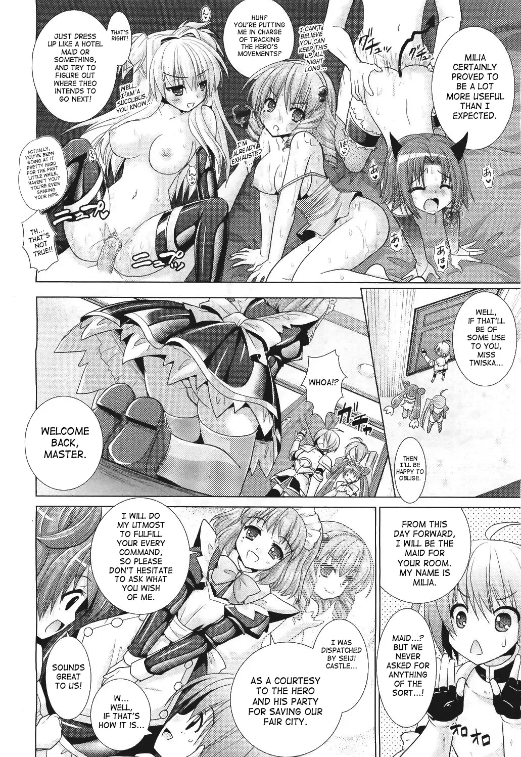 [Alto Seneka - Rusty Soul] Brandish 5 Fhentai - Page 26