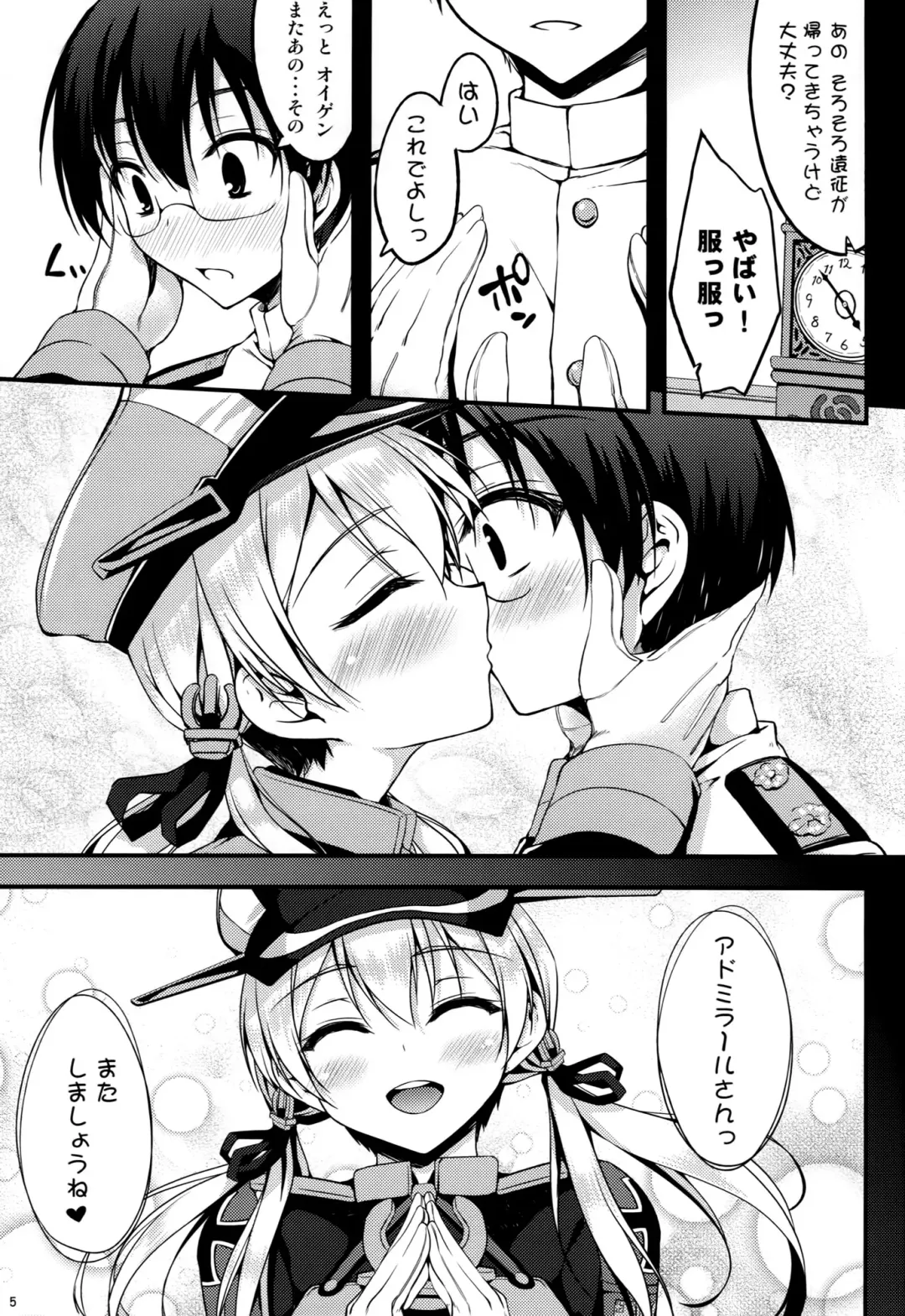 [Akiduki Akina] Prinz Eugen Tsuigekisen ni Utsurimasu 2 Fhentai - Page 4
