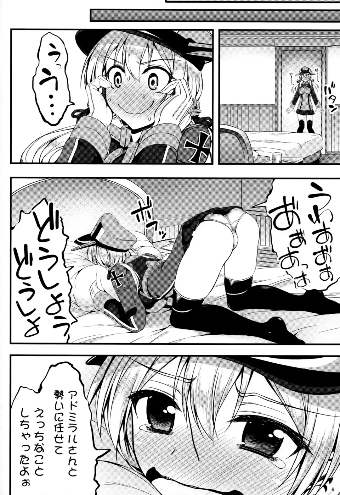 [Akiduki Akina] Prinz Eugen Tsuigekisen ni Utsurimasu 2 Fhentai - Page 5