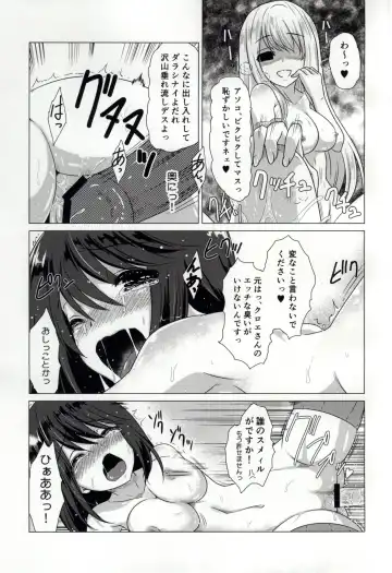 [Junji] Smell Girl Fhentai - Page 19