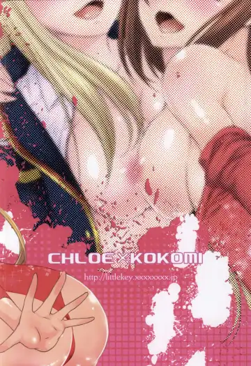 [Junji] Smell Girl Fhentai - Page 23