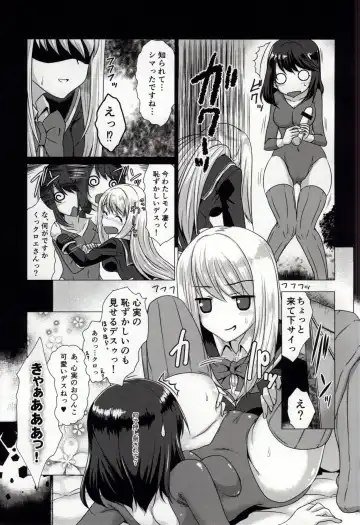 [Junji] Smell Girl Fhentai - Page 5