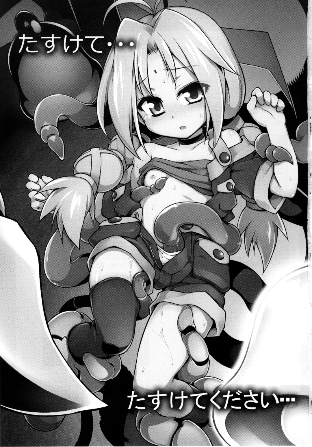 [Tomoshibi Hidekazu] Bee Minor Fhentai - Page 3