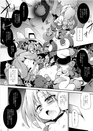 [Tomoshibi Hidekazu] Bee Minor Fhentai - Page 12