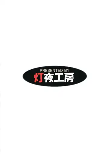 [Tomoshibi Hidekazu] Bee Minor Fhentai - Page 2