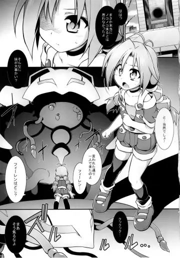 [Tomoshibi Hidekazu] Bee Minor Fhentai - Page 5