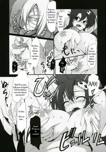 [Tomose Shunsaku] Spindle Fhentai - Page 14