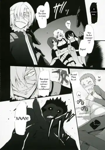 [Tomose Shunsaku] Spindle Fhentai - Page 9