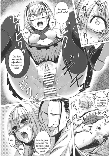 [Takemori Shintarou] Uwasa no Ningyoushi Alice Fhentai - Page 18