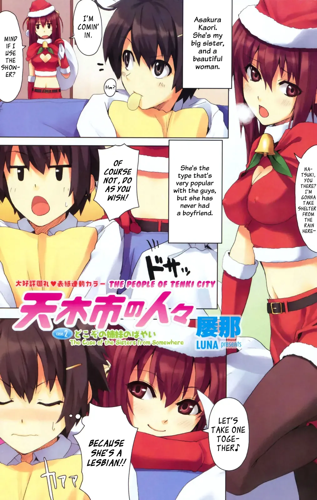 [Luna] Tenkishi no Hitobito - Dokozo no Shimai no Bayai | The Case Of The Sisters From Somewhere Fhentai - Page 2