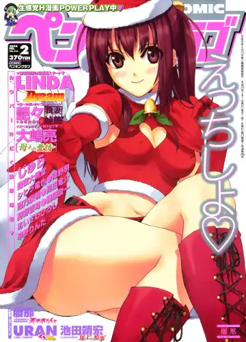 Read [Luna] Tenkishi no Hitobito - Dokozo no Shimai no Bayai | The Case Of The Sisters From Somewhere - Fhentai