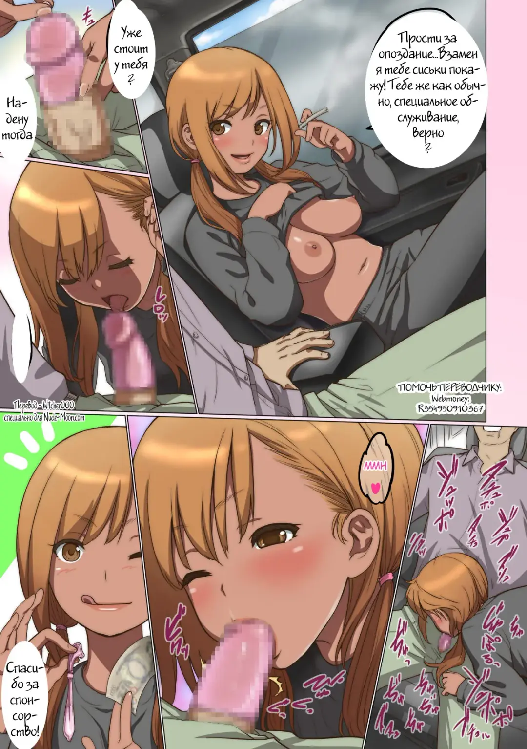 [Cuzukago] Kuro Box | Black box Fhentai - Page 14