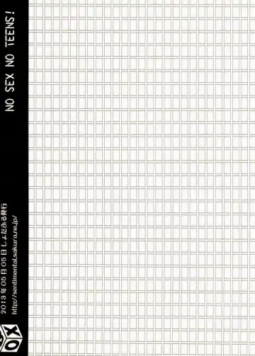 [Tsukumo Gou] NO SEX NO TEENS! Fhentai - Page 2