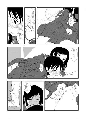 [Zasha] 代わりの子 Fhentai - Page 6
