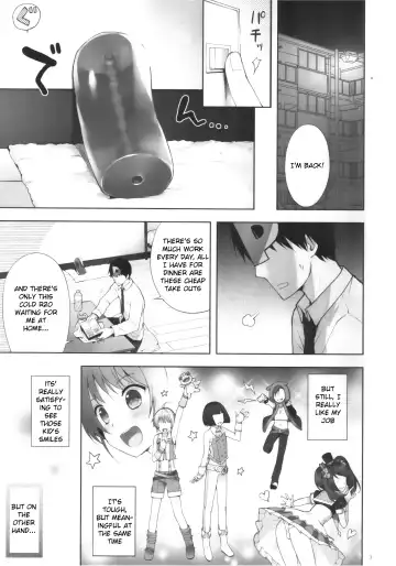 [Nemunemu] SIDE OTOKONOKO ONAHOLE IDOL Fhentai - Page 2