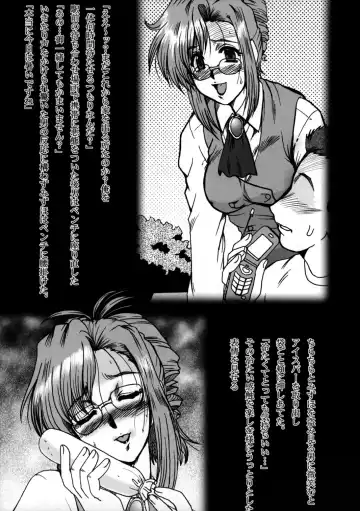 [Fukada Takushi] F-50 Fhentai - Page 26
