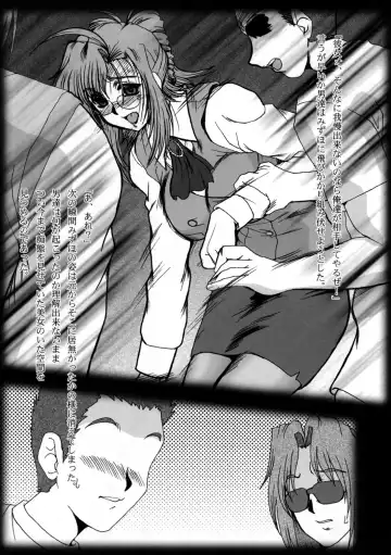 [Fukada Takushi] F-50 Fhentai - Page 30