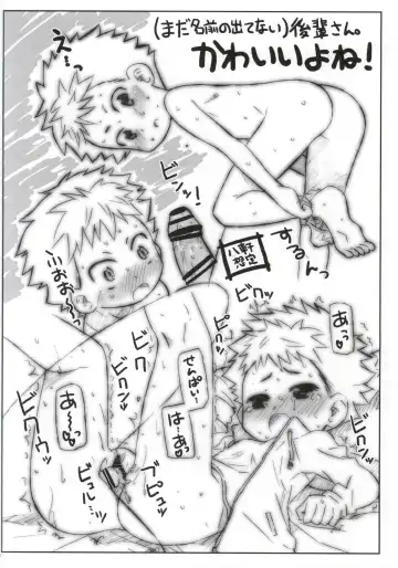 [Shimosan] Yukidirushi Fhentai - Page 19