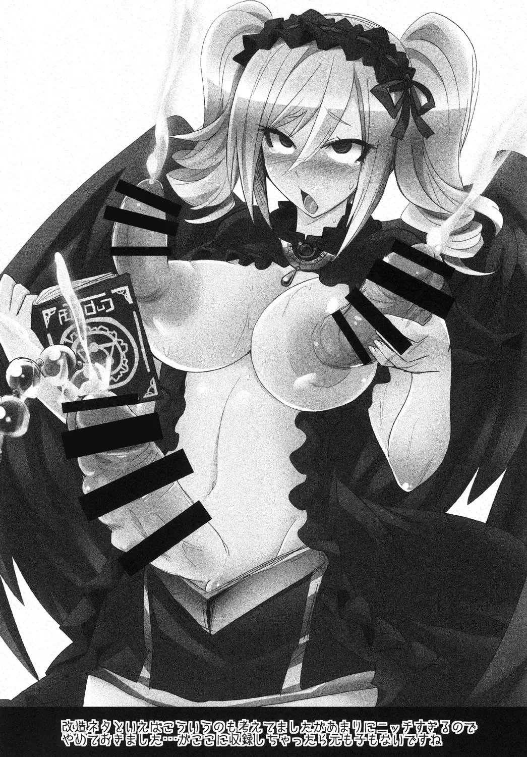 [Kobayashi Tetsuya] Kanzaki Ranko o Seiteki ni Kaizou suru Fhentai - Page 22