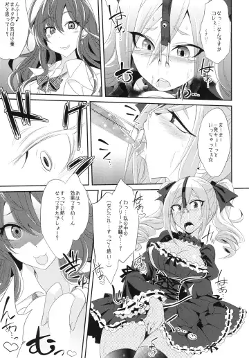 [Kobayashi Tetsuya] Kanzaki Ranko o Seiteki ni Kaizou suru Fhentai - Page 11