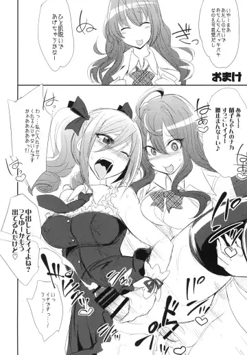 [Kobayashi Tetsuya] Kanzaki Ranko o Seiteki ni Kaizou suru Fhentai - Page 18