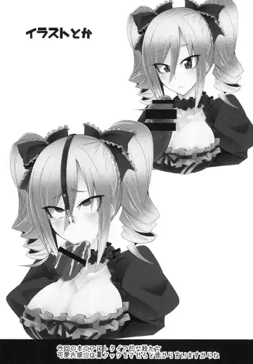 [Kobayashi Tetsuya] Kanzaki Ranko o Seiteki ni Kaizou suru Fhentai - Page 21