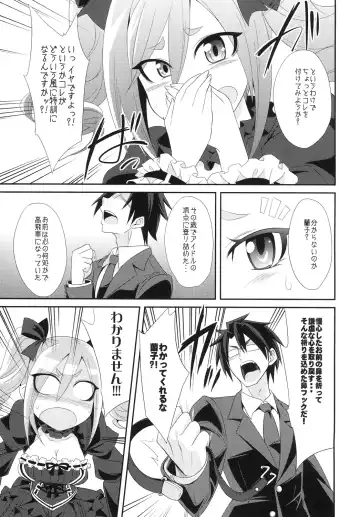 [Kobayashi Tetsuya] Kanzaki Ranko o Seiteki ni Kaizou suru Fhentai - Page 5