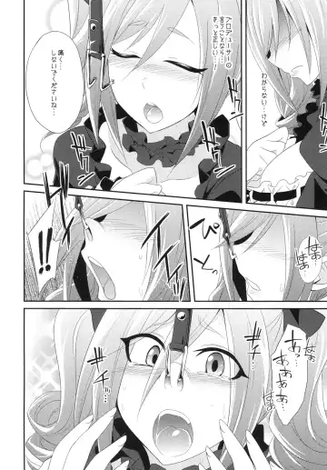 [Kobayashi Tetsuya] Kanzaki Ranko o Seiteki ni Kaizou suru Fhentai - Page 6