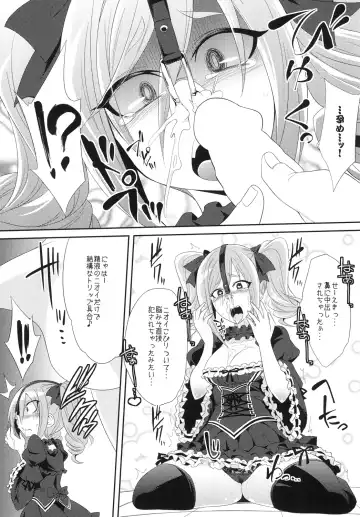 [Kobayashi Tetsuya] Kanzaki Ranko o Seiteki ni Kaizou suru Fhentai - Page 9
