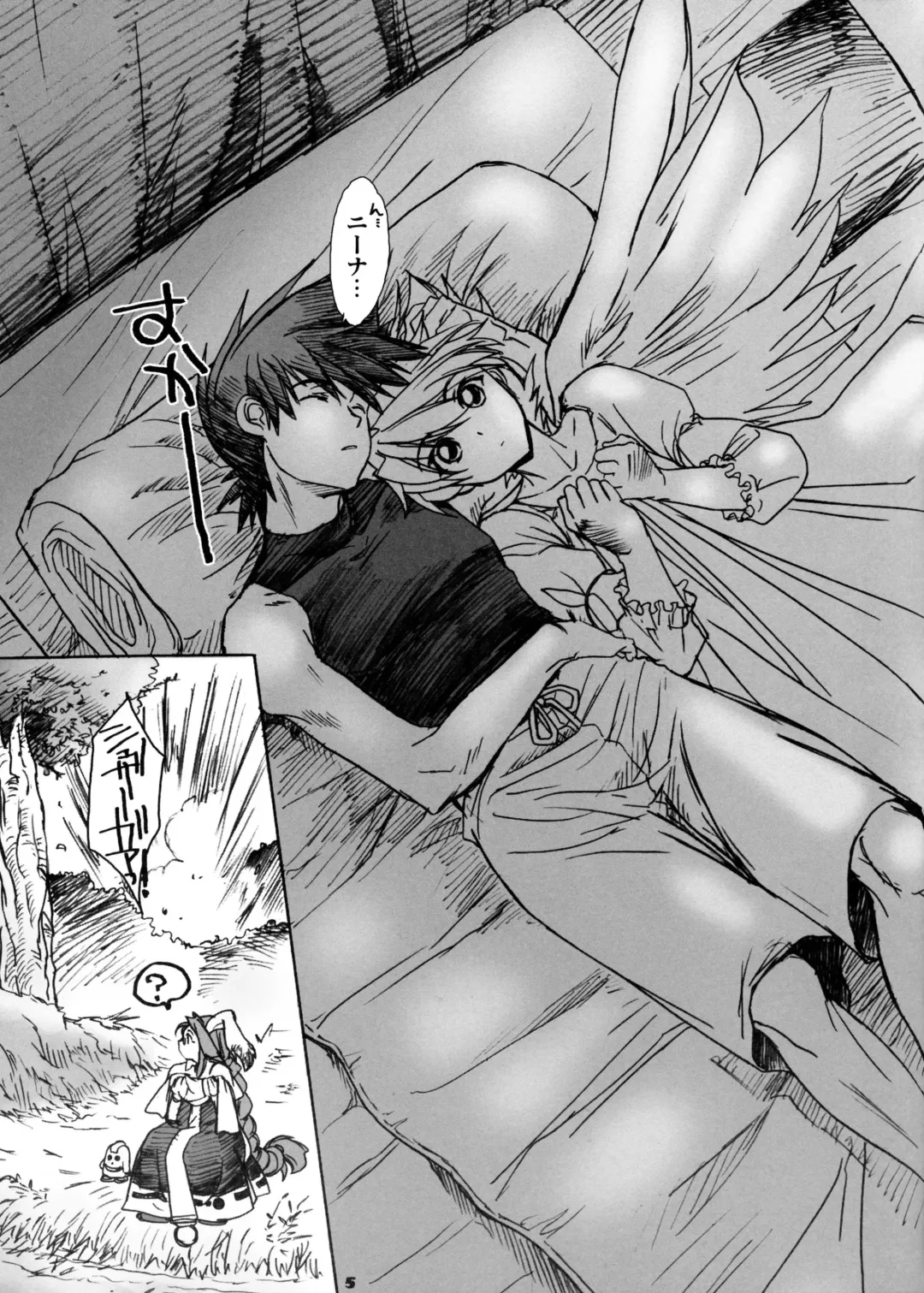 [Kitoen] Nina-san ga Taihen na Koto ni Naru Hon. 04 Fhentai - Page 4