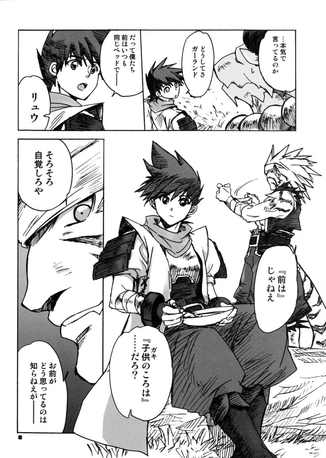 [Kitoen] Nina-san ga Taihen na Koto ni Naru Hon. 04 Fhentai - Page 7