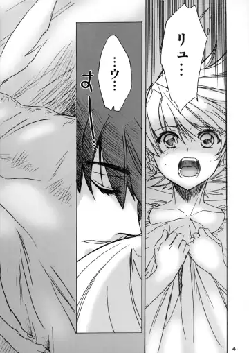 [Kitoen] Nina-san ga Taihen na Koto ni Naru Hon. 04 Fhentai - Page 3