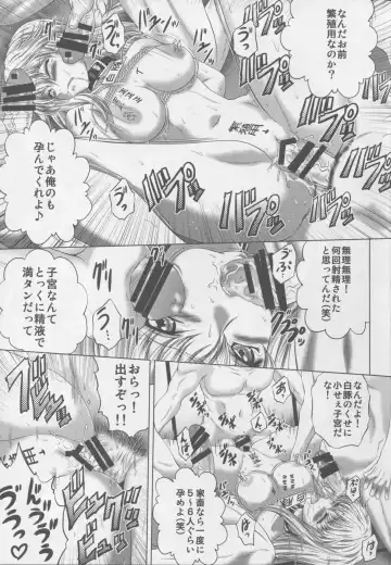 [Kaname Aomame] C2lemon@EX 2 Fhentai - Page 11