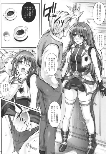 [Izumi - Reizei] Bon-Bon Fhentai - Page 3