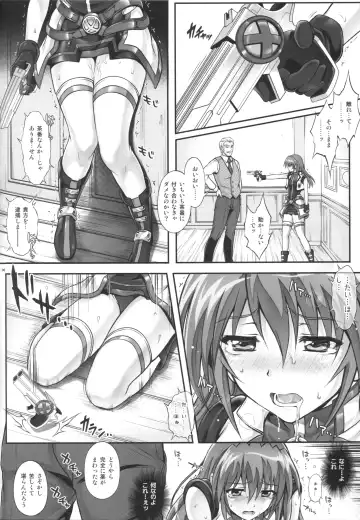 [Izumi - Reizei] Bon-Bon Fhentai - Page 5