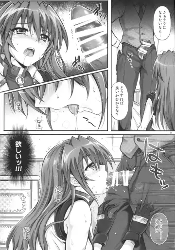 [Izumi - Reizei] Bon-Bon Fhentai - Page 6