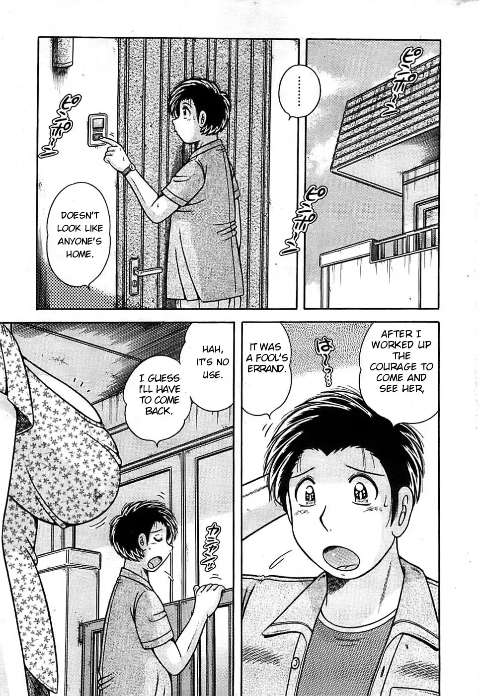 [Umino Sachi] Aibou | Love Partner Fhentai - Page 1