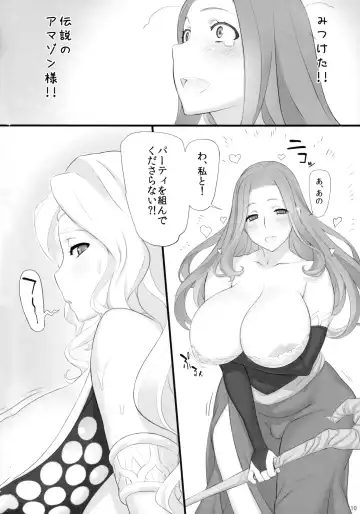 [Uno Makoto] Sorceress no Natsu, Amazon no Natsu. Fhentai - Page 10