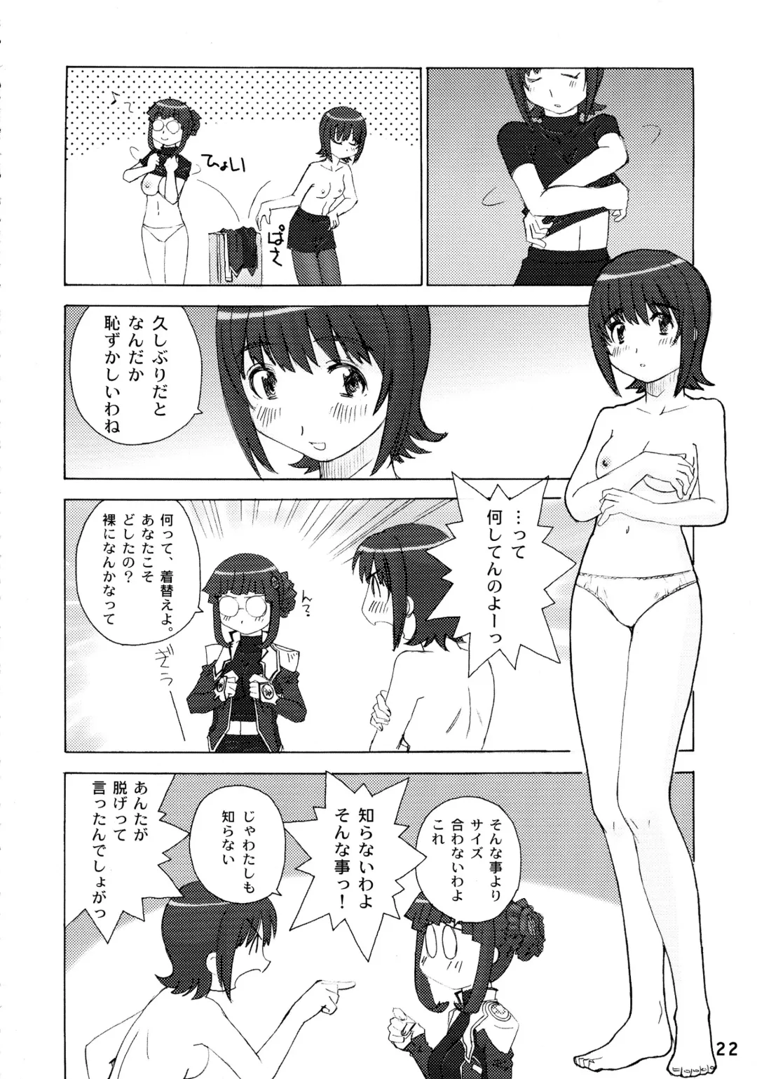 [Uona Telepin] Yayoi-shiki Dokidoki Fhentai - Page 22