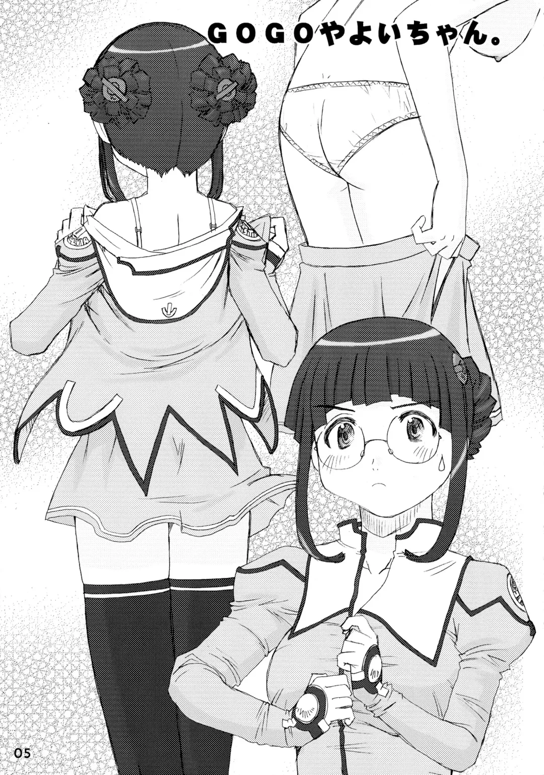 [Uona Telepin] Yayoi-shiki Dokidoki Fhentai - Page 5