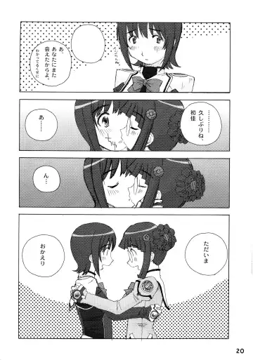 [Uona Telepin] Yayoi-shiki Dokidoki Fhentai - Page 20