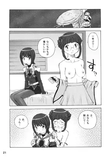 [Uona Telepin] Yayoi-shiki Dokidoki Fhentai - Page 21