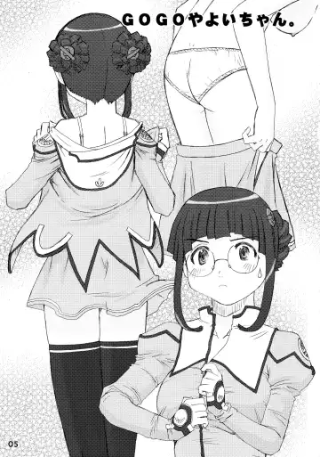 [Uona Telepin] Yayoi-shiki Dokidoki Fhentai - Page 5