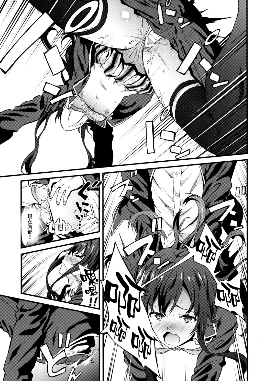 [Yoshiki] Yahari Ore wa Hentai Love Come ga Ii. 3 Fhentai - Page 15