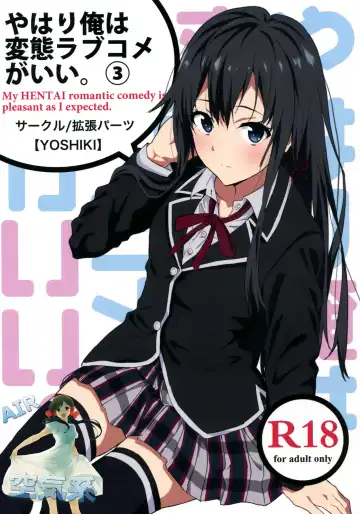 [Yoshiki] Yahari Ore wa Hentai Love Come ga Ii. 3 Fhentai - Page 2