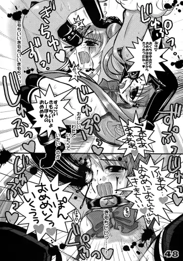 [Kakenashi] Kubiwa Tsuushin Volume 6 Fhentai - Page 46